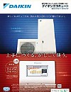 daikin.jpg